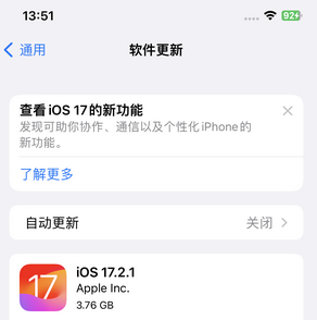 东兴苹果15维修站分享如何更新iPhone15的Safari浏览器 