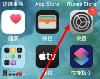 东兴苹果维修服务iPhone如何把safari浏览器换成chrome浏览器 