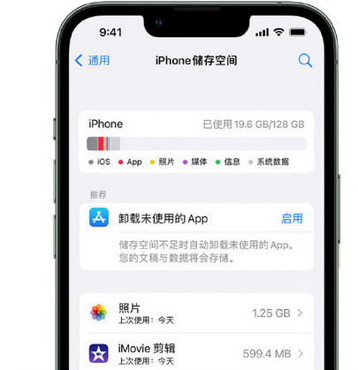 东兴苹果15维修站分享iPhone15电池容量有多少 